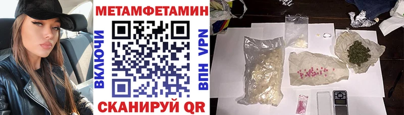 hydra зеркало  Карачаевск  Амфетамин 97% 
