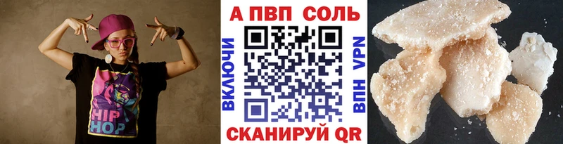 Alfa_PVP кристаллы  даркнет Telegram  Карачаевск 
