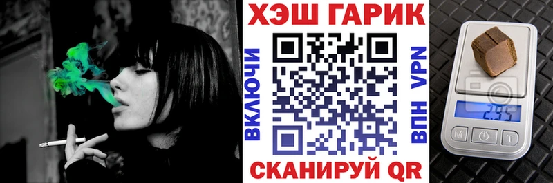купить наркотики сайты  Карачаевск  Гашиш ice o lator 