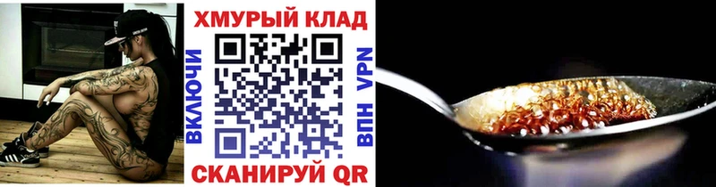 ГЕРОИН белый  как найти наркотики  Карачаевск 