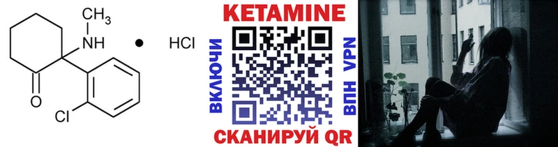 Кетамин VHQ  KRAKEN ссылки  Карачаевск 
