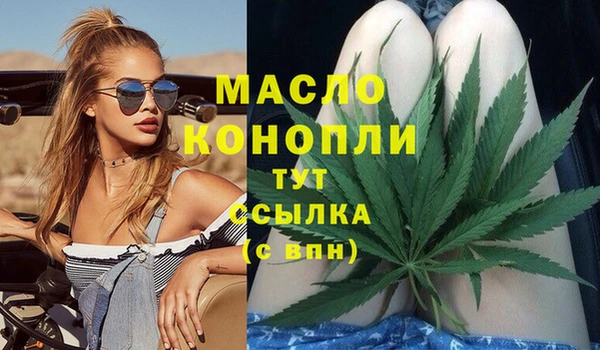 трава Богородск