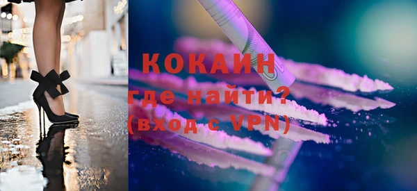 ПСИЛОЦИБИНОВЫЕ ГРИБЫ Белокуриха