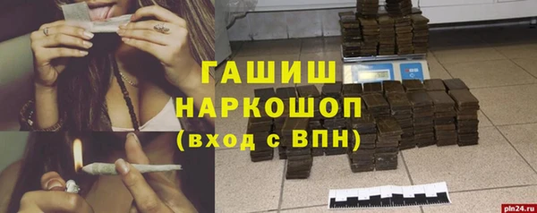 кокаин Богородицк