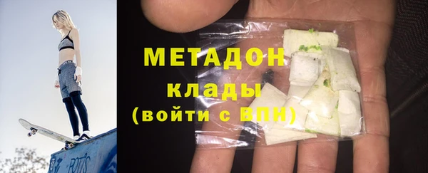 прущий лед Слюдянка
