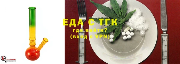 кокаин Богородицк