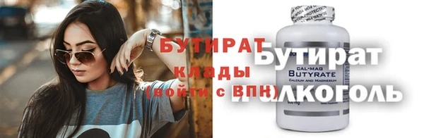 а пвп мука Беломорск