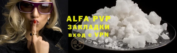 скорость mdpv Богданович