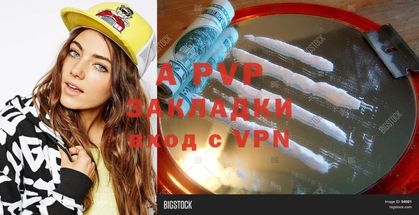 скорость mdpv Богданович