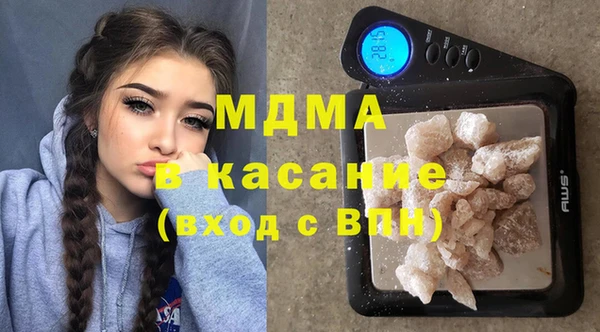 трава Богородск