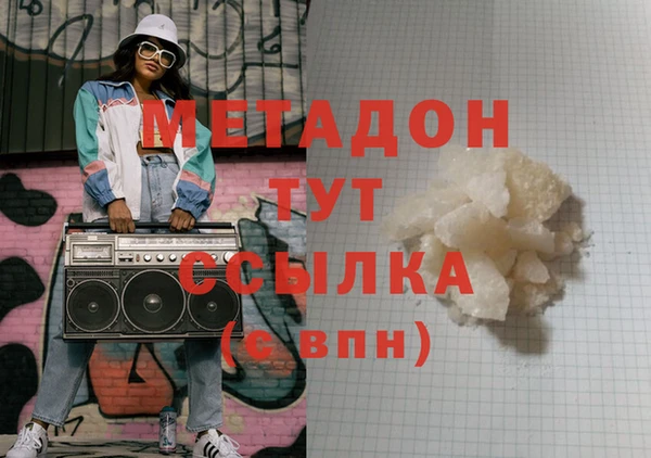 ECSTASY Балахна