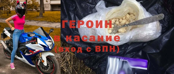 кокаин Богородицк