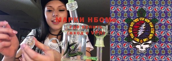 кокаин Богородицк