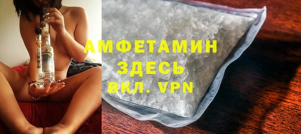 трава Богородск