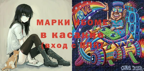 кокаин Богородицк