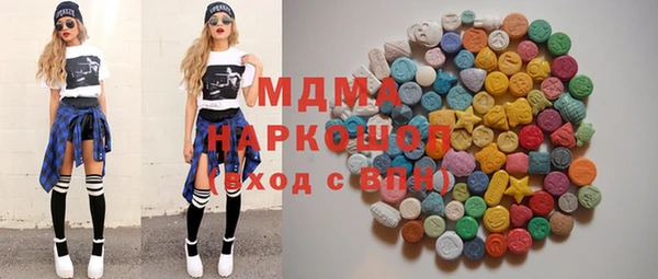гидра Усолье-Сибирское