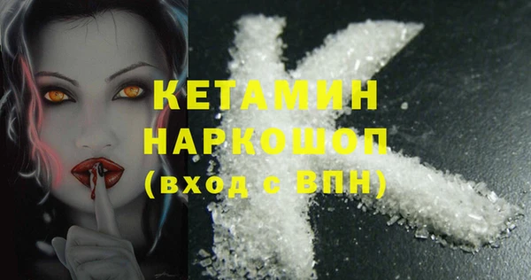 кокаин Богородицк
