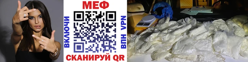MEGA онион  Карачаевск  МЯУ-МЯУ мука 